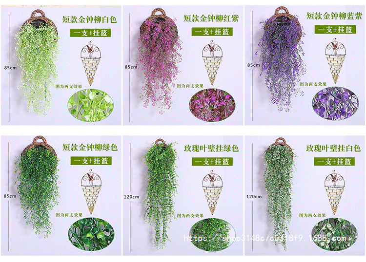 仿真花藤条花藤假花绢花金钟柳壁挂客厅商铺管道墙面装饰室内绿植详情18