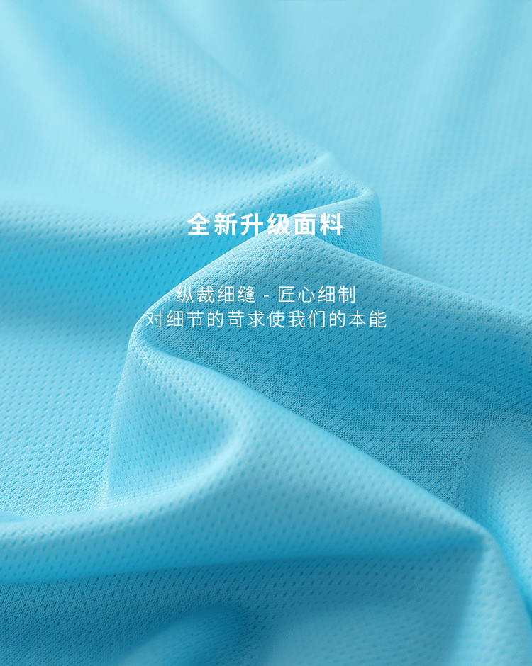 速干工作服短袖t恤夏季广告衫体恤户外运动亲子款圆领T恤定制印花详情6