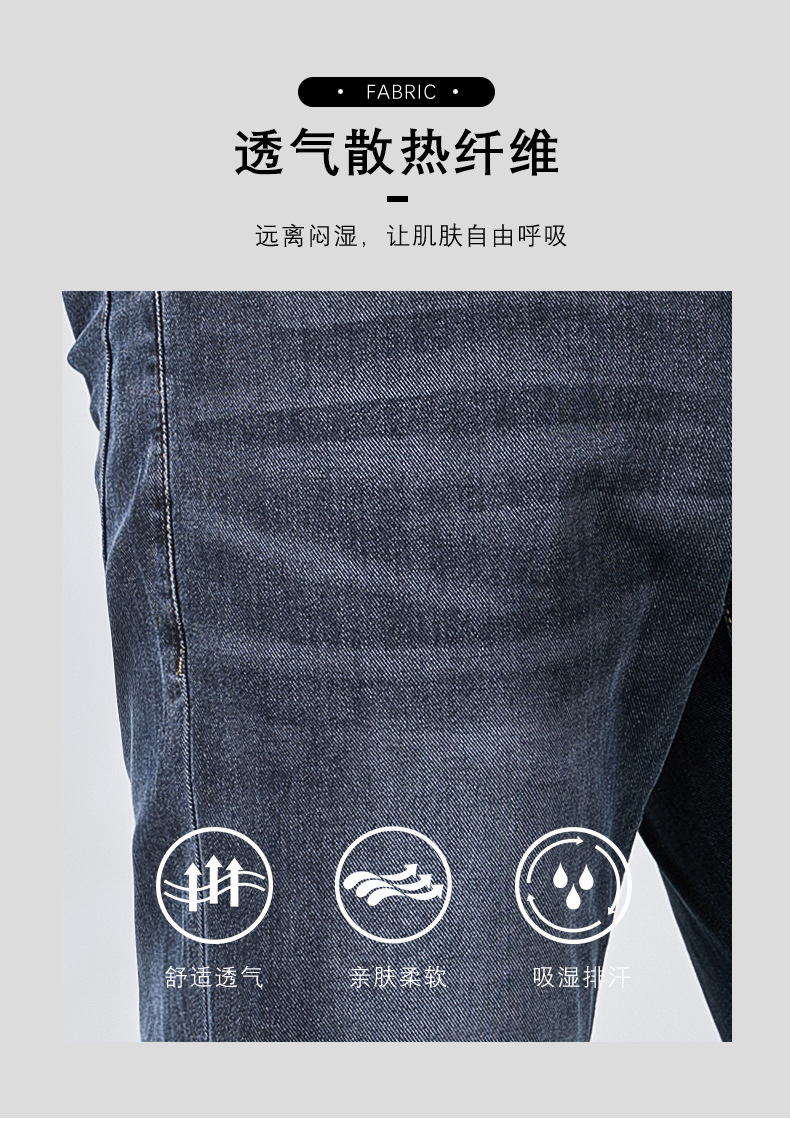 牛仔裤男士春秋季新款修身显高小脚潮流男装弹力休闲男式纯色长裤详情5
