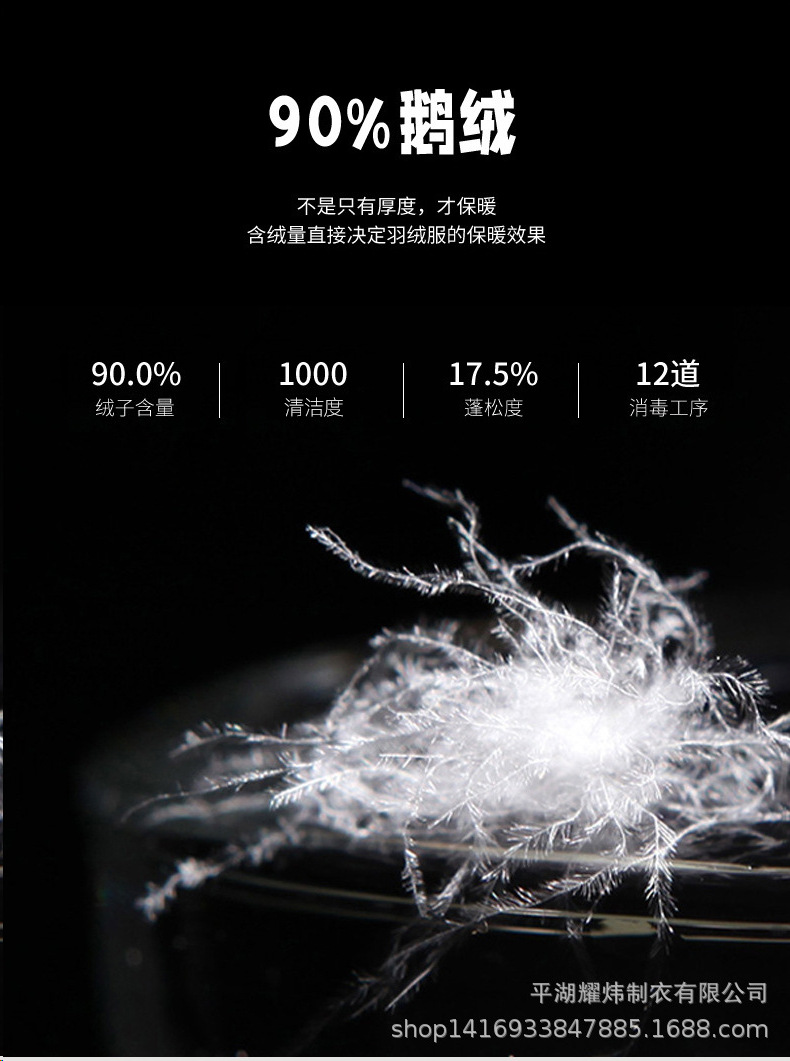 Factory direct sales 2024 Winter new warm and cold-resistant down jacket for women, extended coat, 90 new national standard goose down pic 4