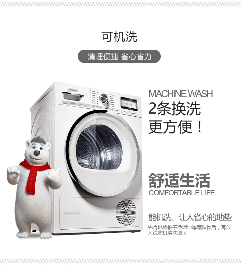 大达地垫房间门口浴室吸水家居入户脚垫卫浴垫子家用卧室地毯详情39