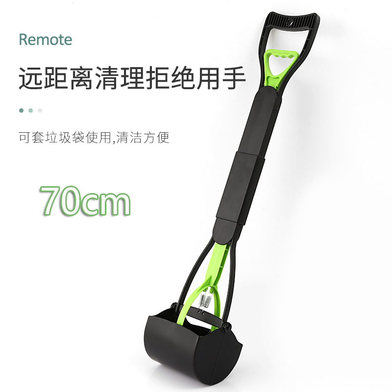 狗狗拾便器铲屎捡便器狗屎夹便器粪便清理拉屎工具家用宠物拾便器详情2
