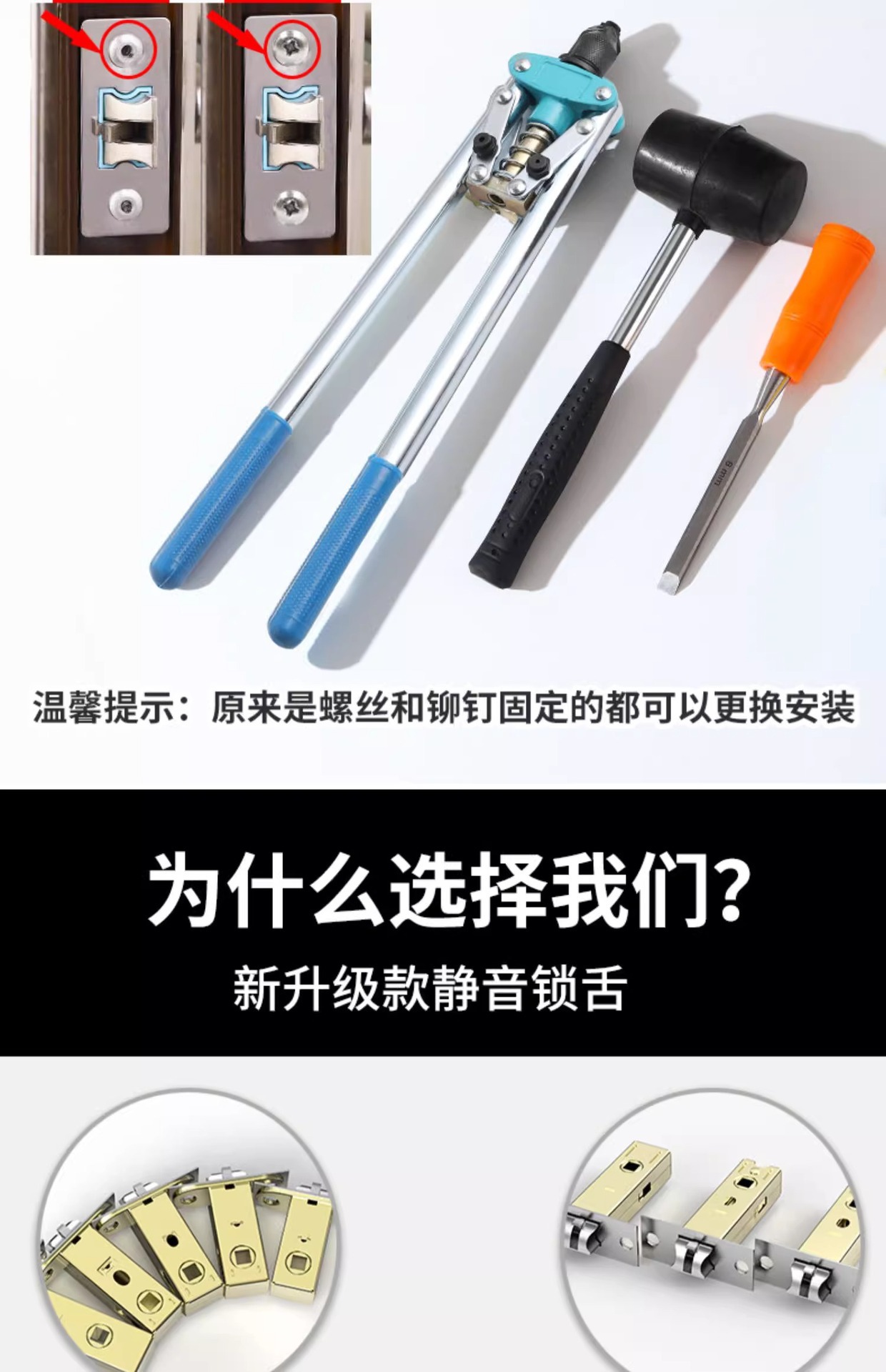 球形门锁锁舌卧室内锁心芯配件大全家用通用型圆锁球形锁锁舌头芯详情18