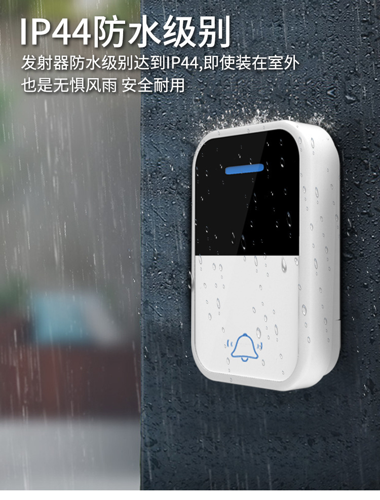 2022 New wireless doorbell for home use, waterproof, battery-free and wire-free pic 8