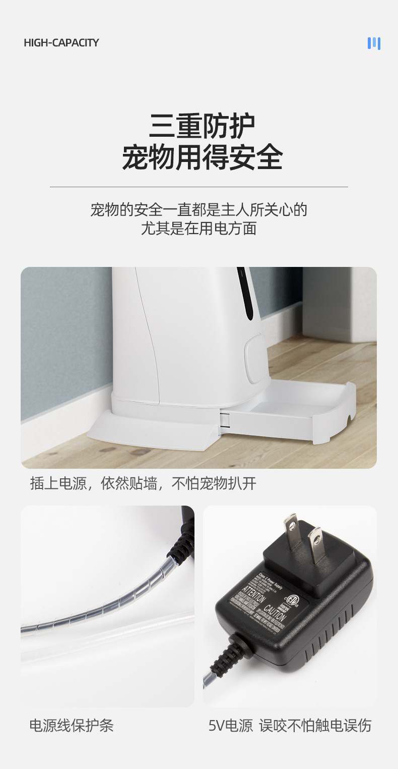 7.5L capacity automatic feeder for pets, smart wifi version, timed and quantified pet feeding, sold directly from the manufacturer pic 14
