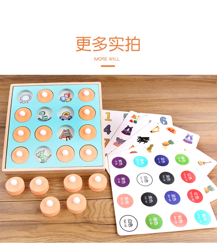 Wooden box memory chess toys for 3-year-old children, brain and intelligence development, logical thinking training, tabletop game, cross-border pic 14