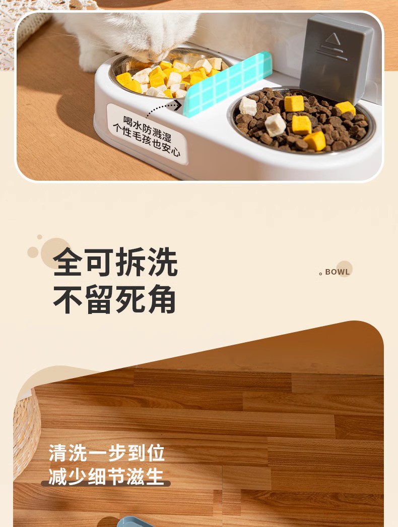 宠物猫咪自动喂食器干湿分离大容量饮水机水粮一体喂食器宠物食具详情26