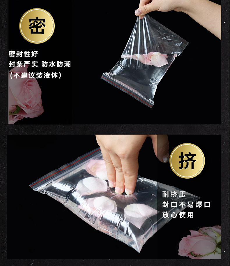 Thickened pe self-sealing bags, transparent jewelry packaging bags, plastic sealing bags, food sealing bags, sealed bags, zipper bags in stock pic 9
