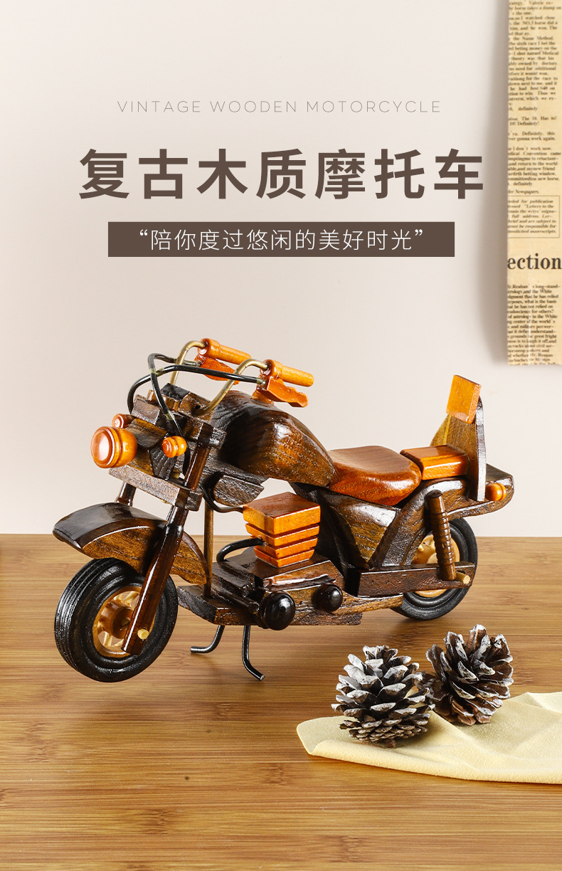 复古木质摩托车办公室创意摆件家居怀旧装饰模型木质工艺品摩托车详情1