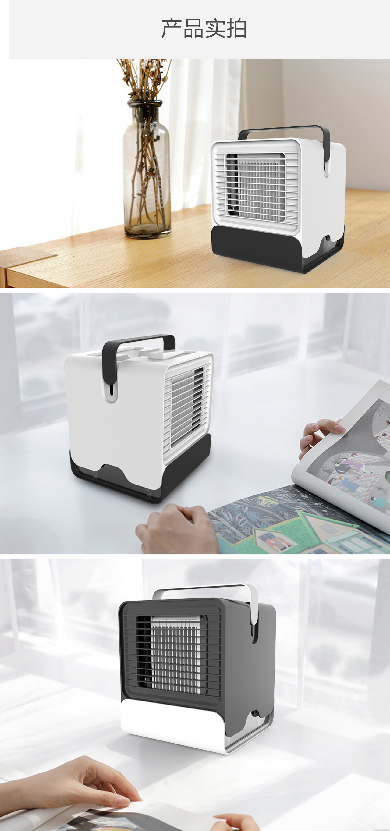 New Black Spade A cold air blower, cold fan, air cooler, desktop small air conditioner, USB mini electric fan, one-piece consignment pic 21