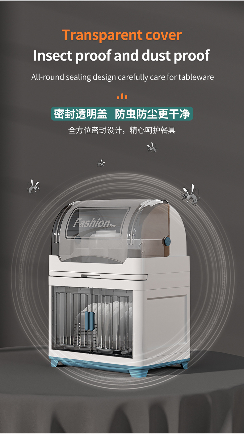 碗筷收纳盒碗柜带盖装餐具碗盘箱放碗家用置物厨房碗架沥水碗碟架0594详情5