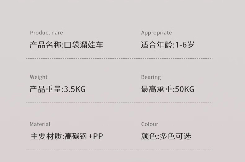 跨境婴儿手推车高景观遛娃神器便携式可坐可躺可折叠儿童口袋车详情36