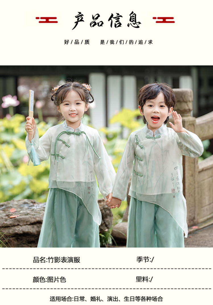 国潮女童汉服春秋款男童古装中国风唐装长袖超仙汉服幼儿园六一演出服详情4