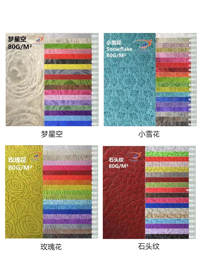外诗派热卖大玫瑰爱心印花无纺布花束鲜花包装纸环保可降解详情7