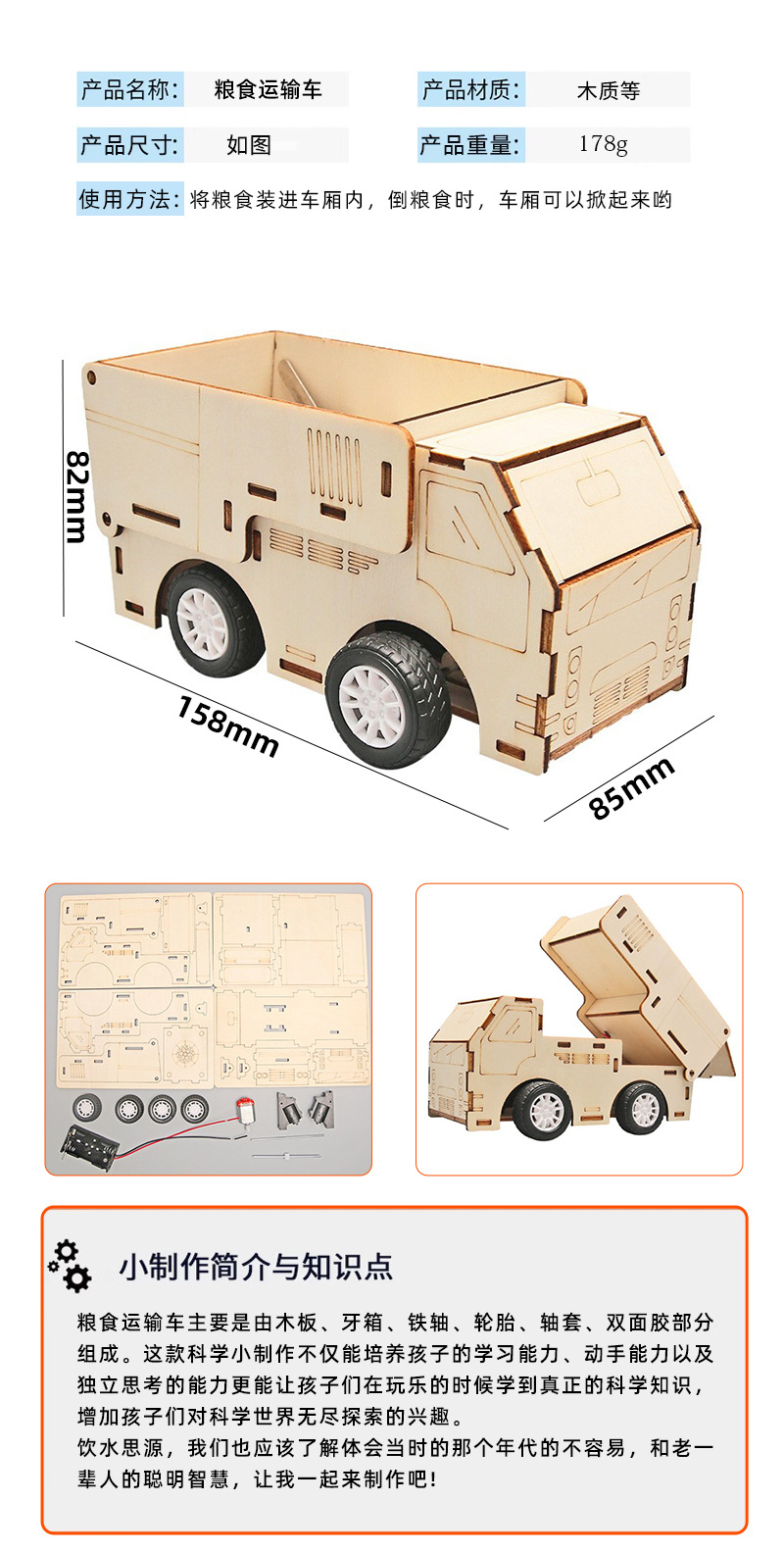 Wooden farm tool simulation diy wind harvester farm tool science and technology small production, educational and educational ornaments and toys for primary and secondary school students pic 16