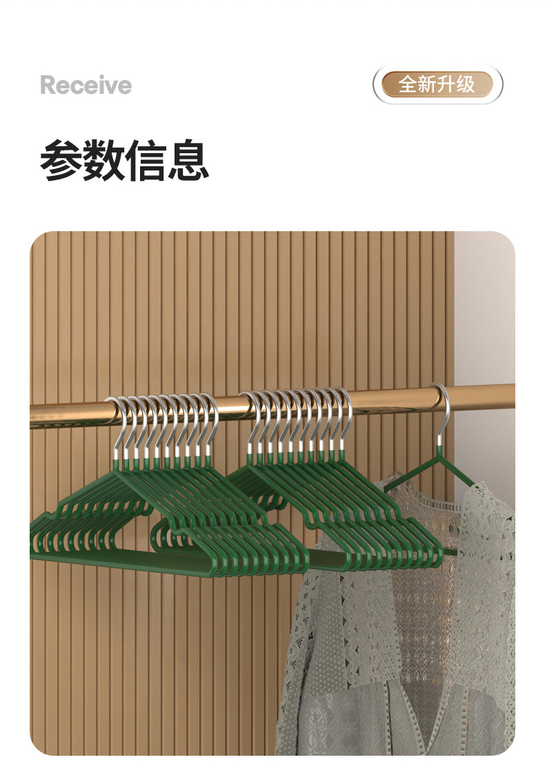 衣架加粗款 家用衣架批发无痕防滑晾晒不锈钢浸塑衣架挂衣服架子详情9