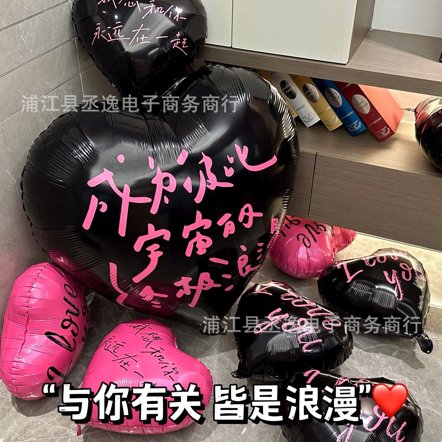 新款40寸玫红色黑色双面印花爱心铝膜气球告白求婚七夕情人节装饰详情4