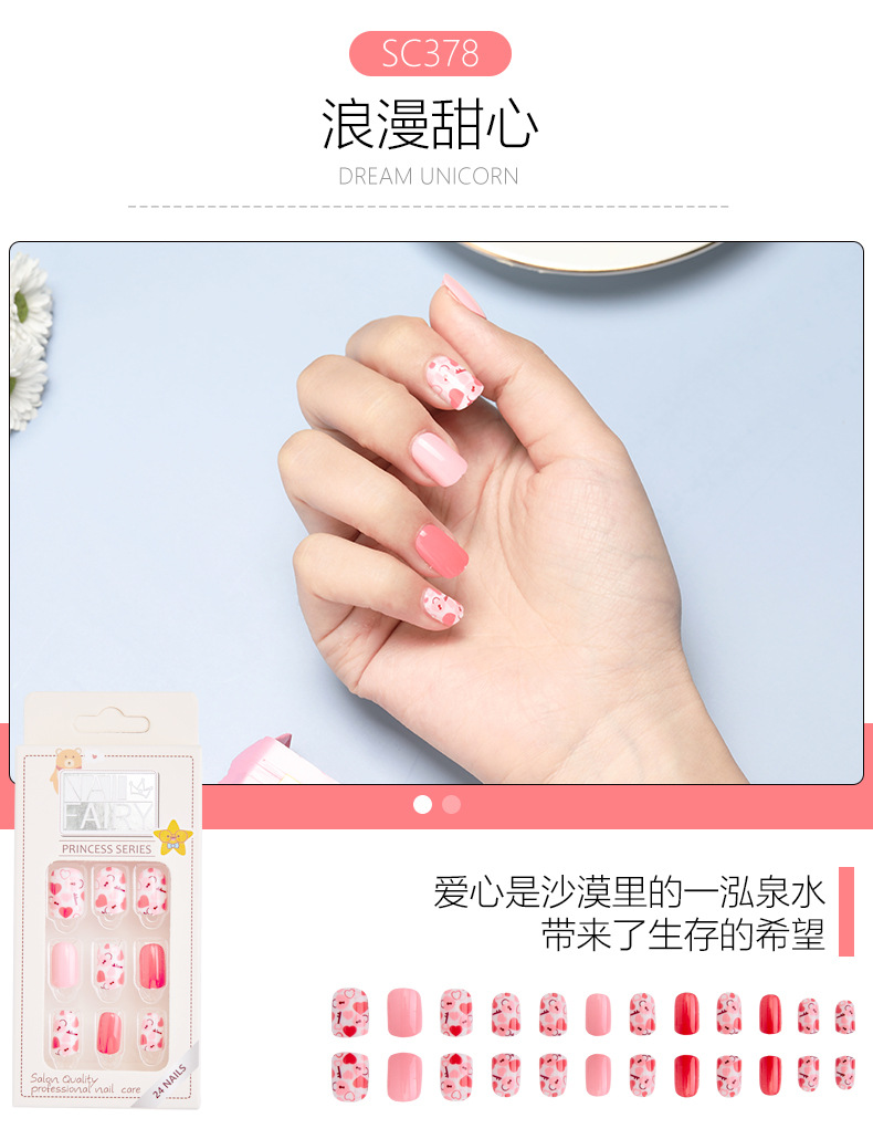 指甲贴套图-恢复的(1)_10