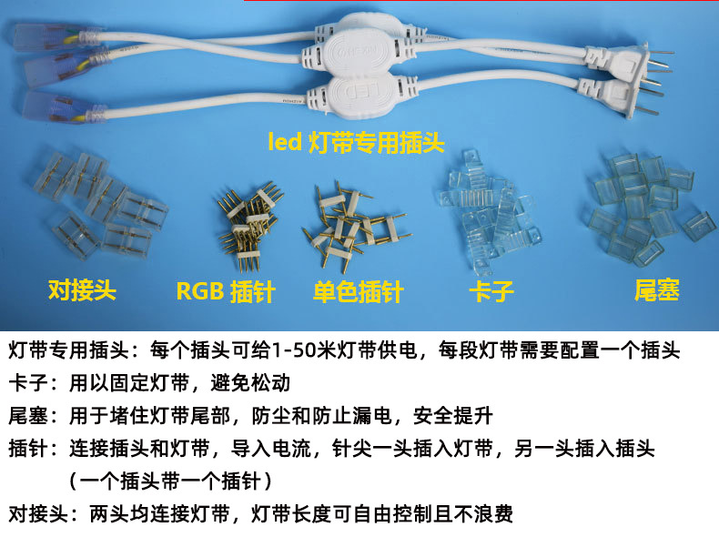 光子照明5050线性灯条5730 rgb柔性亮化贴片led 220v防水高压灯带详情73