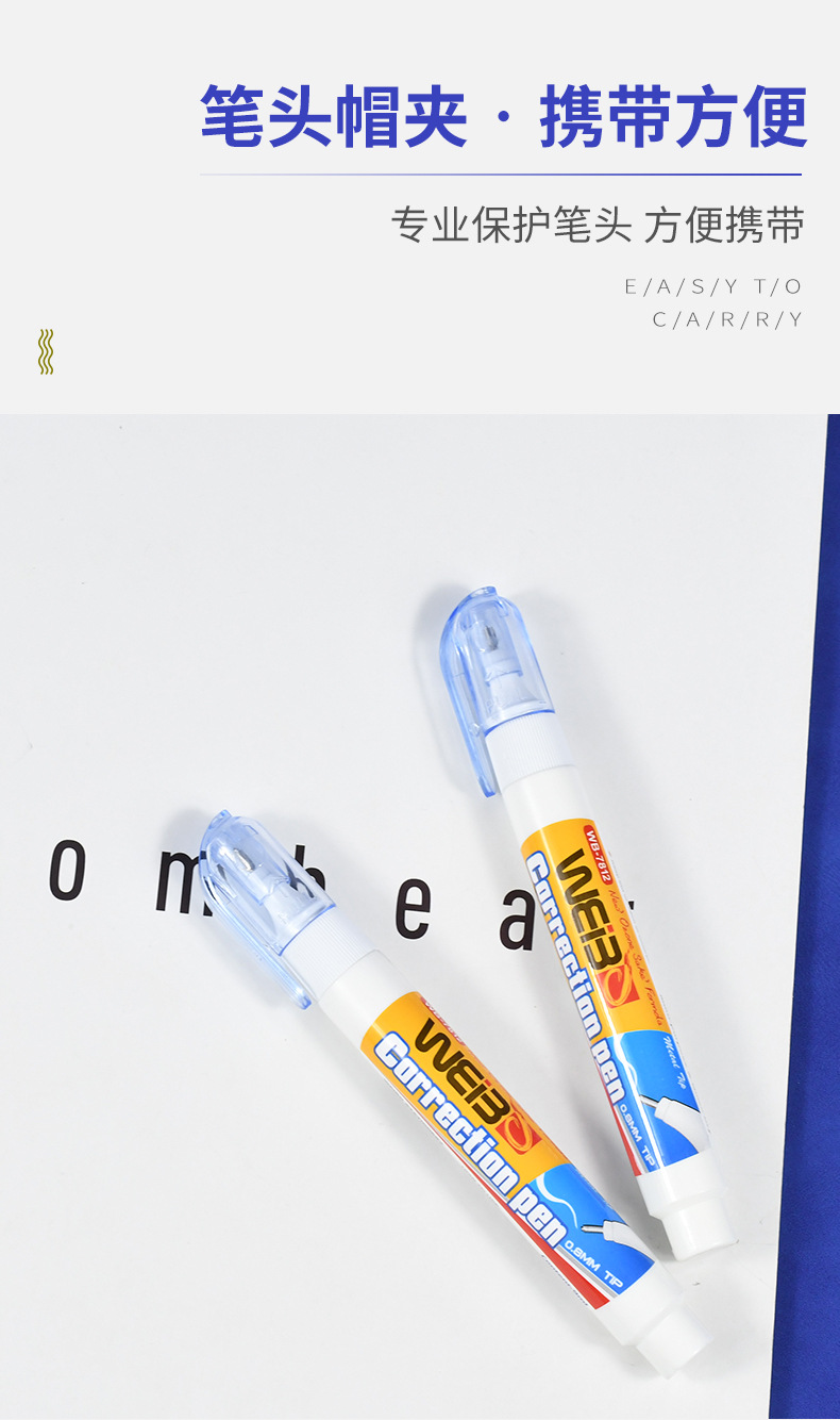 Weibo Simple and Creative One-Card Two-pack Correction Fluid, Error Correction Fluid, Special correction fluid for students to correct misspelled characters pic 7