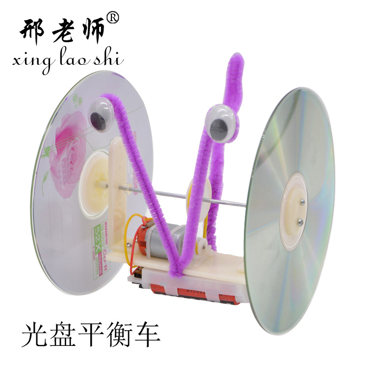 Self-made CD balance car Technology small Project, waste utilization small invention, student handicraft work, Teacher Xing pic 9