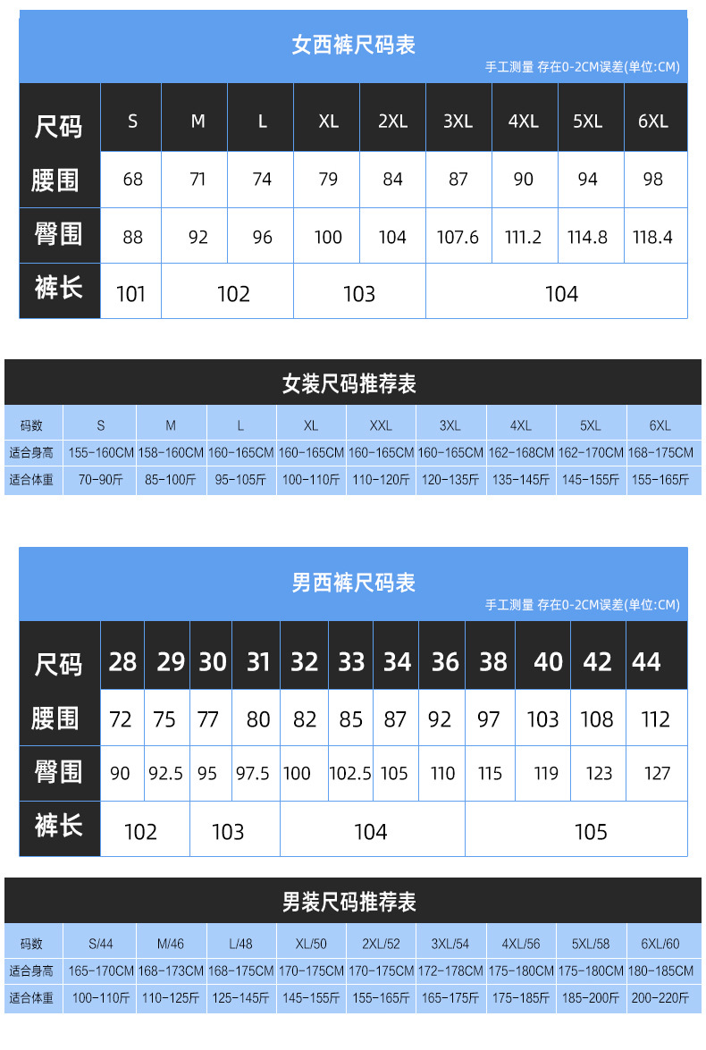 Factory direct supply of long-sleeved white bamboo fiber shirts for men, blue workwear no-iron fitted shirts for women, both men and women pic 82