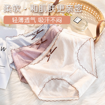 日系纯棉内裤女中腰无痕简约全棉抗菌裆舒适透气性感女士三角裤详情2