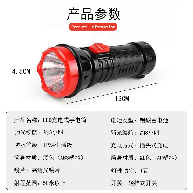 Wholesale of cross-border LED high-intensity rechargeable flashlights for household, outdoor, fire-fighting, camping and mountaineering portable mini flashlights pic 6