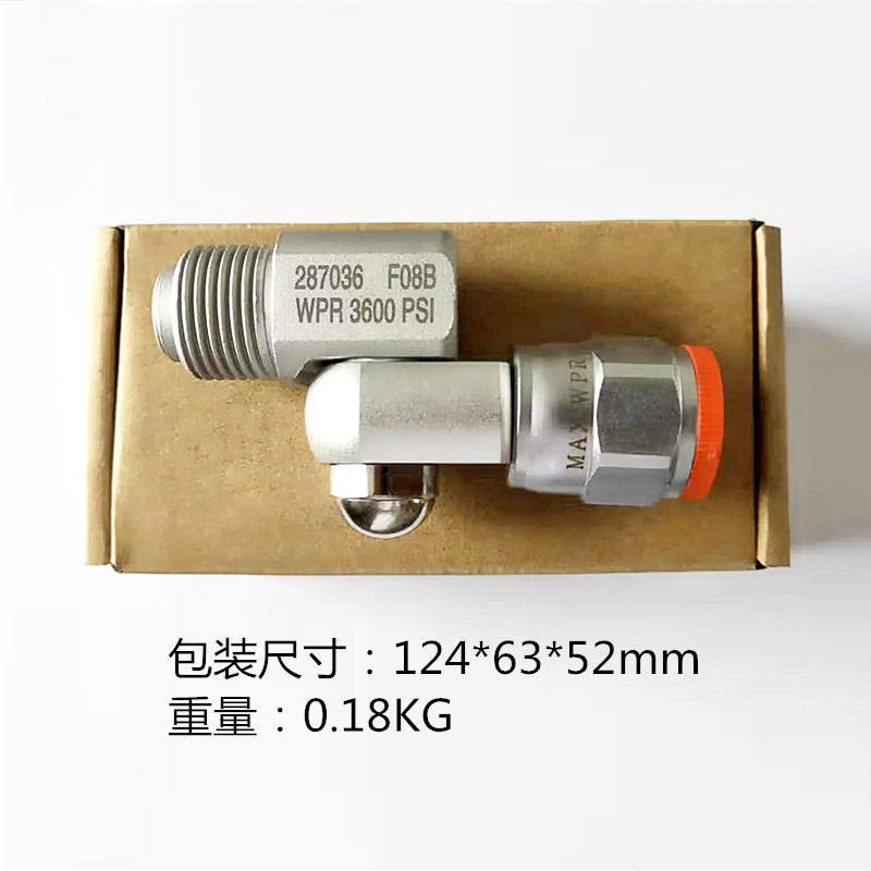 高压无气喷涂机万向转接头 喷涂机配件 270°旋转 喷枪万向头详情1