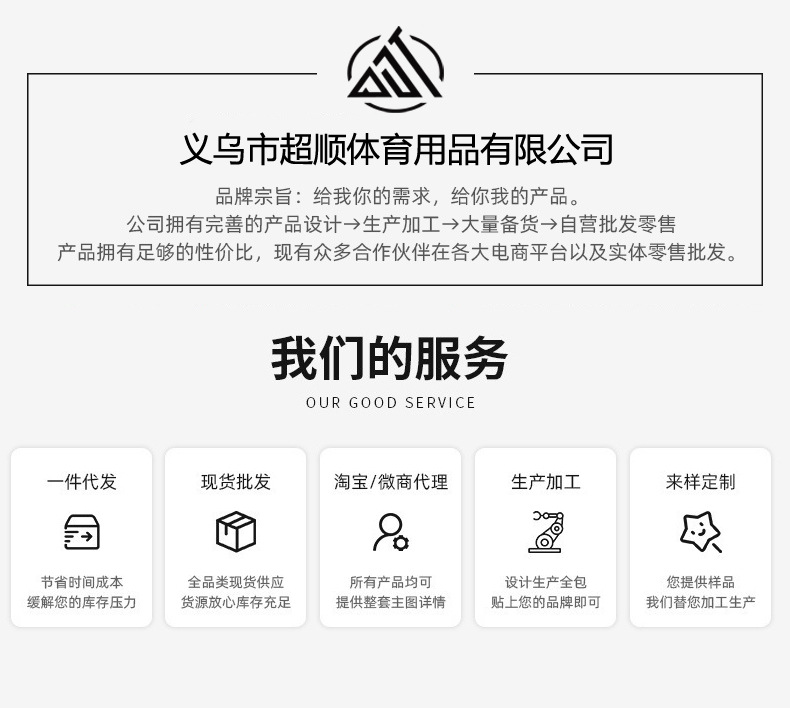 智能无绳跳绳负重大球钢丝计数跳绳成人款有绳训练体育用品批发详情8