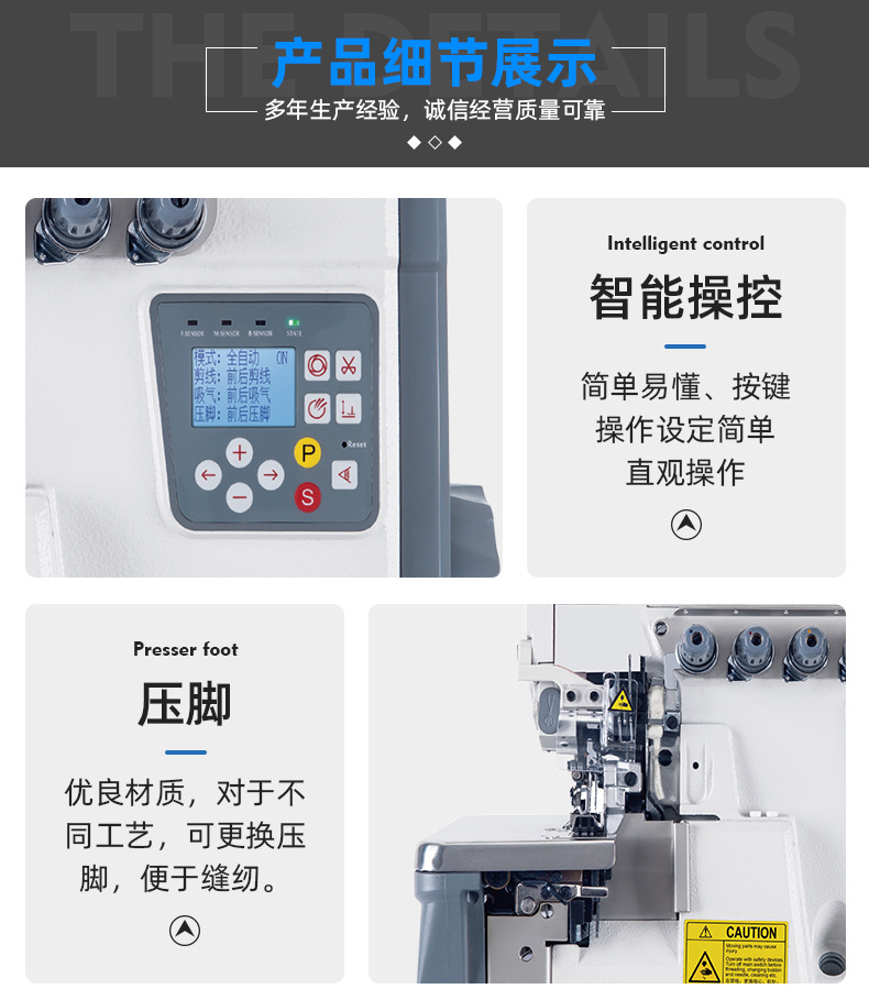 Hanma HM-A5 high-speed direct drive computerized overlock machine, third, fourth and fifth line overlock machine, industrial overlock machine, edge trimming machine pic 9