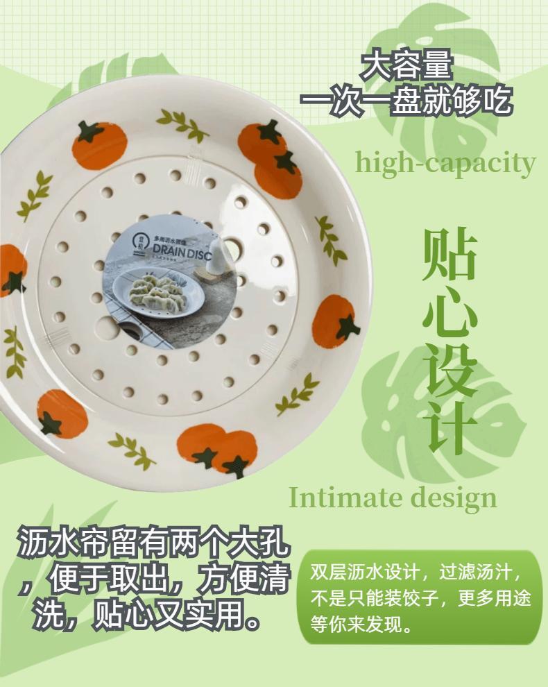详情5.3.jpg