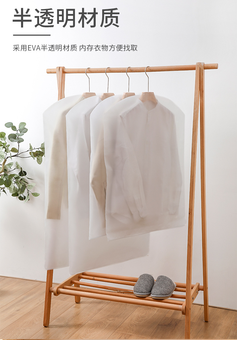 Wholesale dust covers for hanging clothes, household transparent suit covers, coat dust bags, wardrobes, and dust covers for hanging clothes pic 14