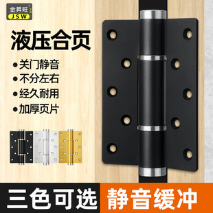 4寸5寸加厚不锈钢平开合页轴承折叠门窗木门小合页橱柜大全门铰链详情3