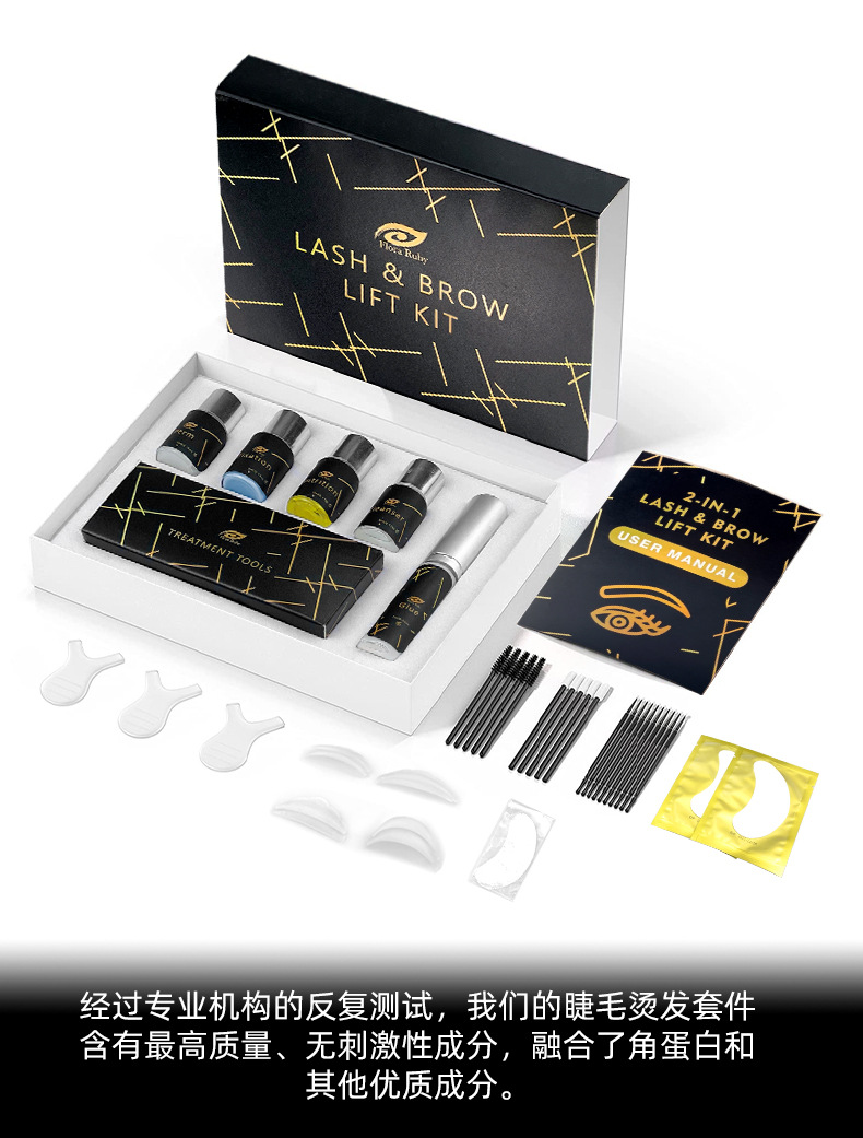 Cross-border FLORA RUBY eyebrow and eyelash perming set Keratin cold perming Curl Eyelash and eyebrow export wholesale pic 6