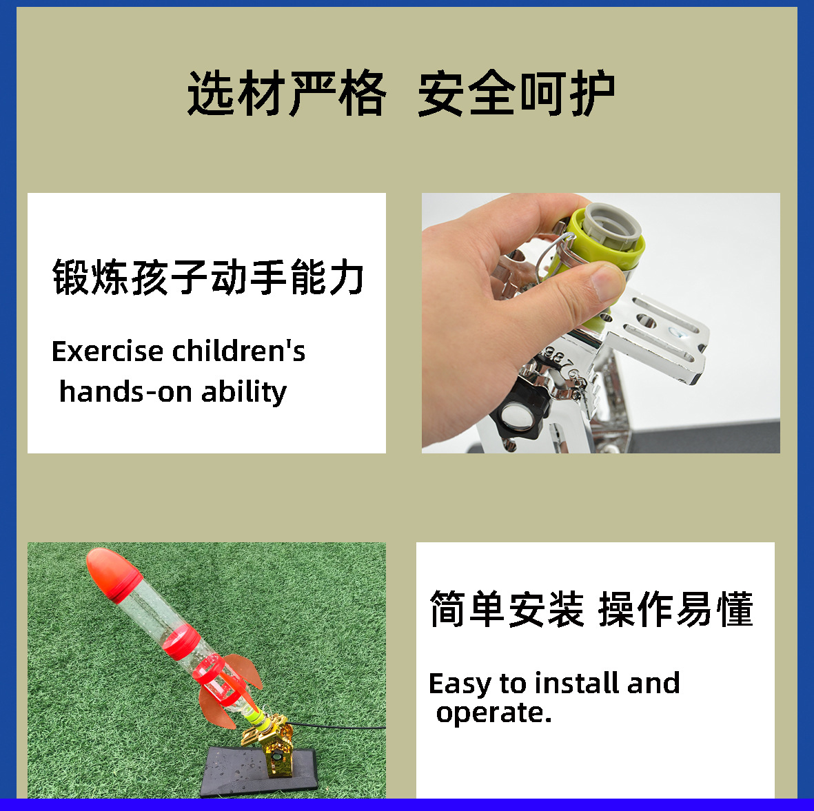 水火箭发射架带降落伞全套制作材料尾翼喷嘴儿童拼装滞空科学实验详情25
