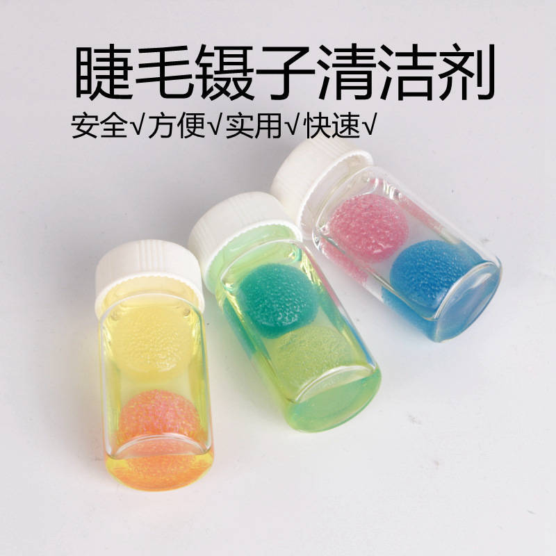 Eyelash extension tweezers, cleaning agent, special Golden Feather clip and Dolphin clip cleaner for eyelash extension shops, and auxiliary tools for eyelash extension pic 15