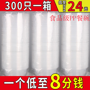 Wholesale of disposable cups, water cups, 1000 transparent plastic cups, catering, aviation, thickened household, wedding pic 3