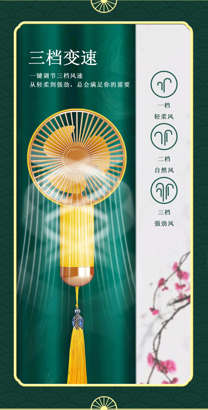 图层 6.png
