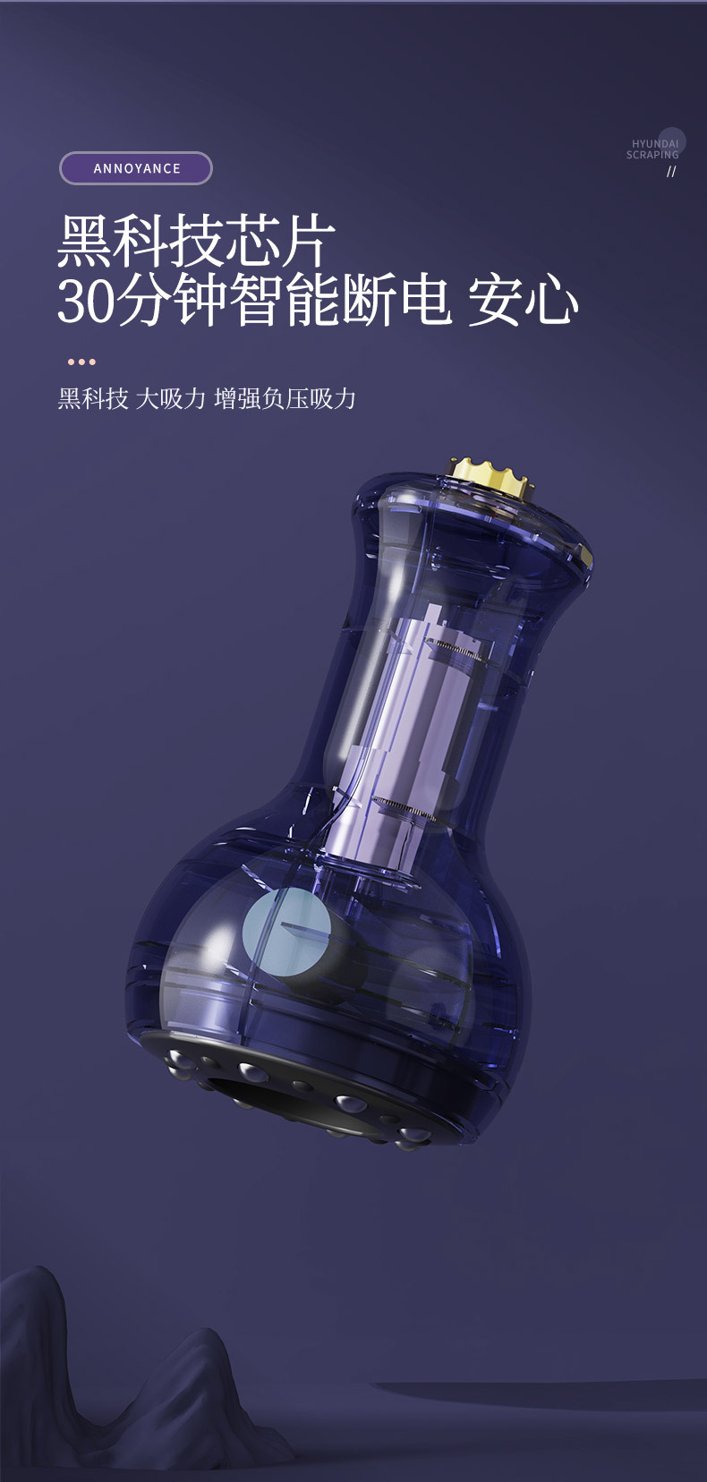 智能电动刮痧仪加热便携式走罐真空负压拔罐吸痧家用按摩器经络刷详情17