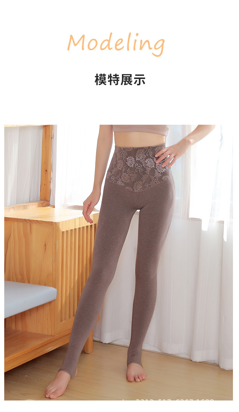 Cotton high-waisted, belt-tightening tights, jacquard shaping tights with fleece, tights, hip-lifting shaping pants, autumn and winter waist-shaping pants for slimming pic 19
