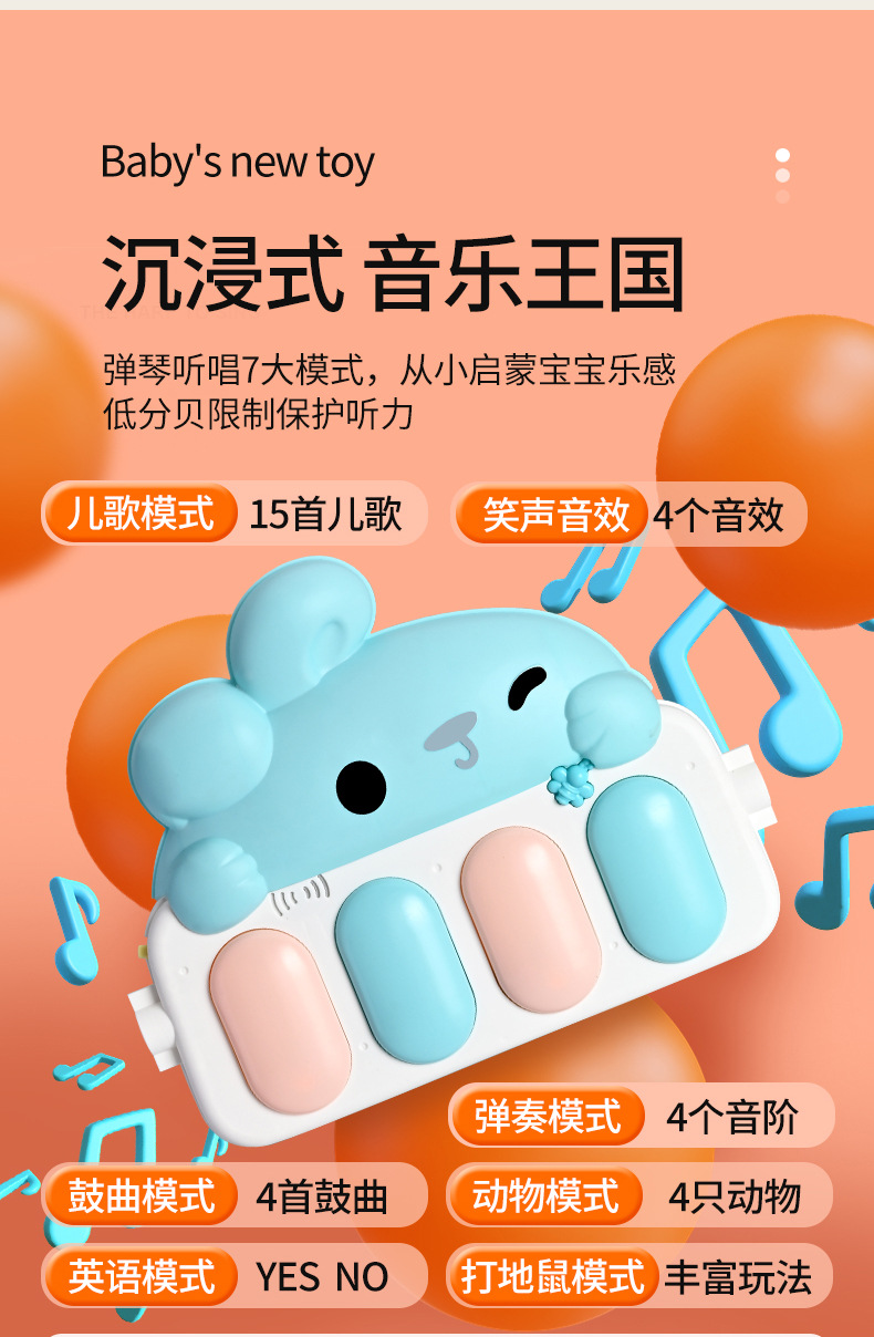 脚踏钢琴新生婴儿玩具0-1岁健身架器早教益智男女宝宝3-6个月礼物详情39