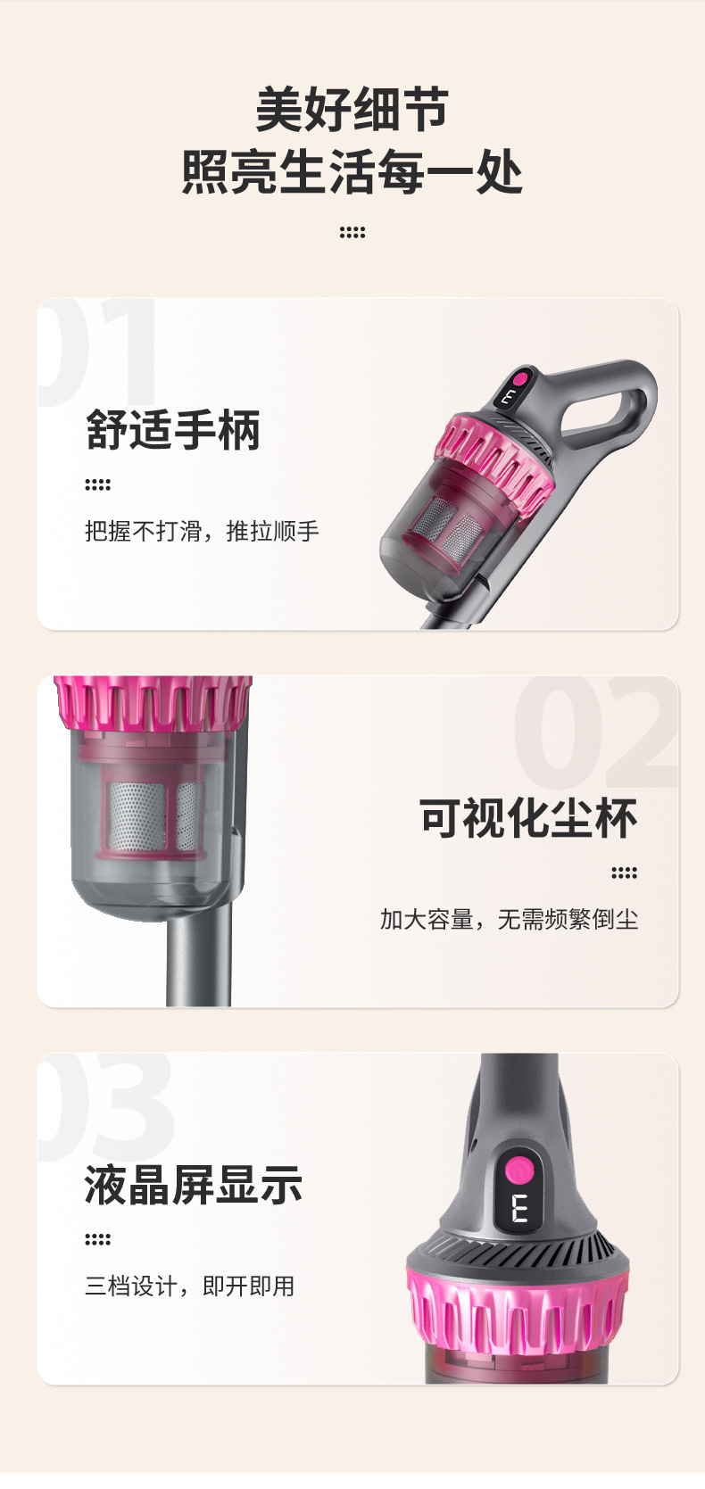 UV-C紫外线 高效家用除螨仪 手持吸尘器无线分体三合一车载吸尘器详情17