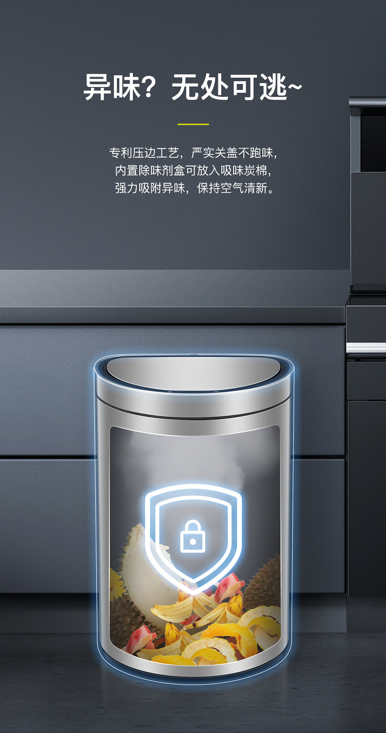 EKO smart trash can is a fully automatic sensor-activated household living room and kitchen light luxury electric stainless steel semi-circular bucket pic 10