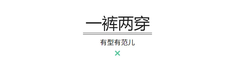 【纯棉牛仔阔腿裤】一裤两穿纯棉挺阔显瘦厚牛仔宽松阔腿休闲女裤详情7