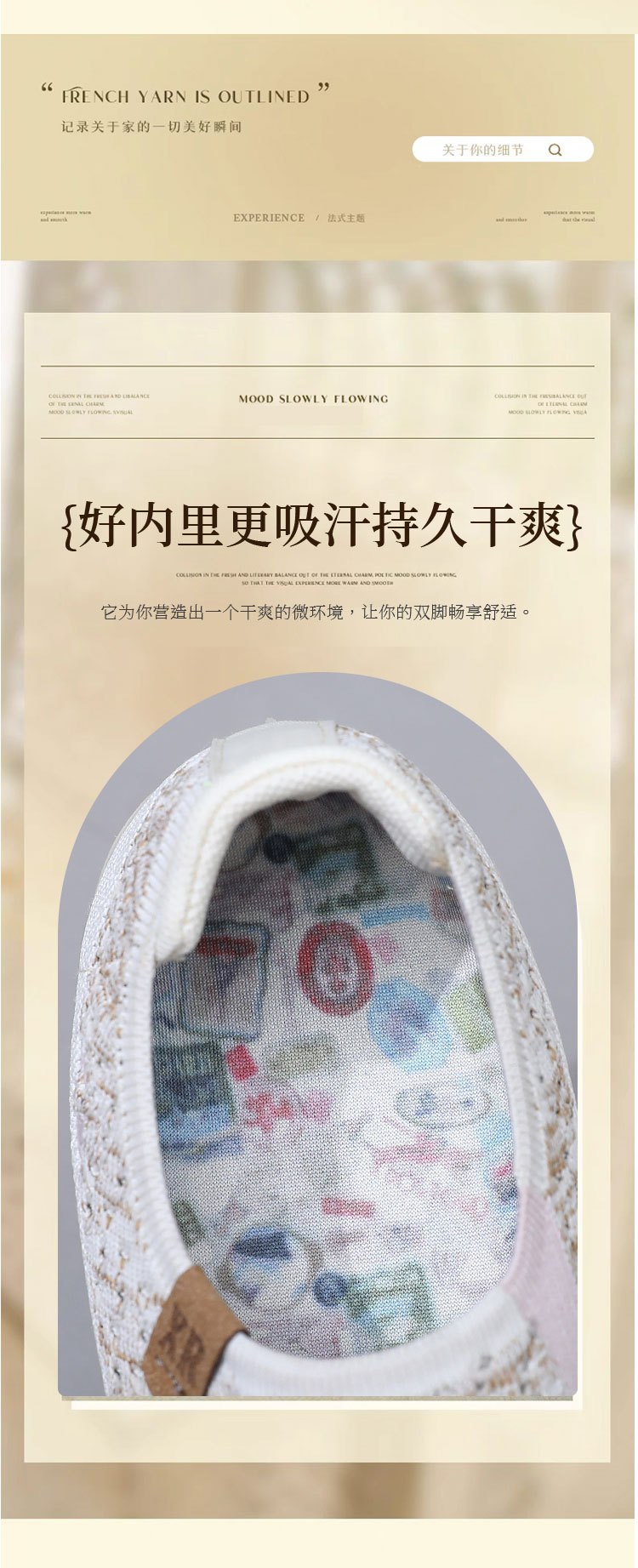 2024春秋新款老北京布鞋女单鞋飞织透气舒适妈妈鞋软底防滑健步鞋详情3