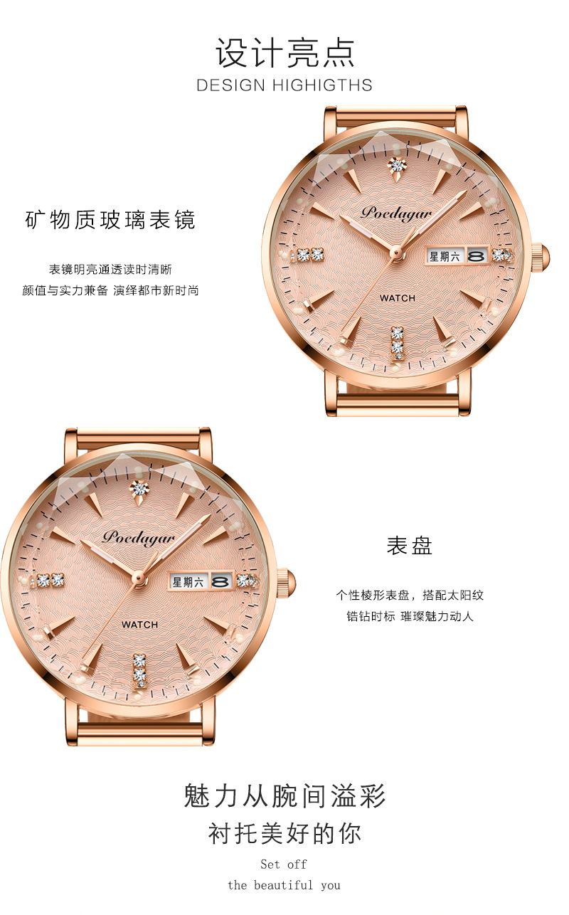 Baida solanum nuevo calendario a prueba de agua para las mujeres reloj de las mujeres de la escuela correa de acero versión coreana shake sonic aliexpress una pieza de reemplazo de cabello pic 4