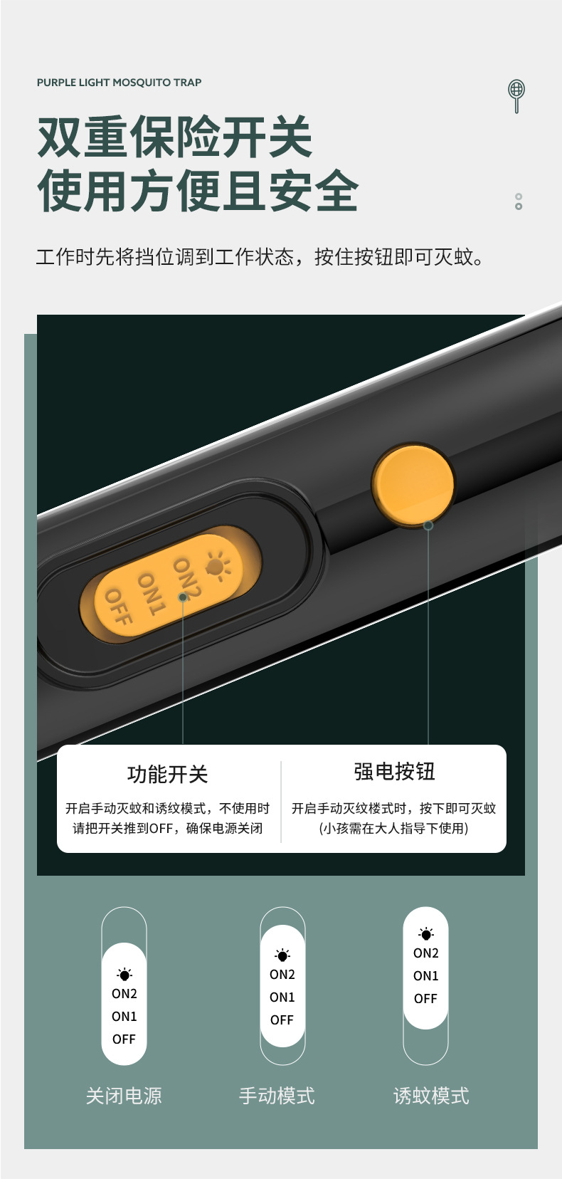 家用灭蚊拍充电式电蚊拍防触电大容量电击蚊子USB充电灭蚊器电子灭蚊灯多功能电蚊拍灭蚊拍详情10