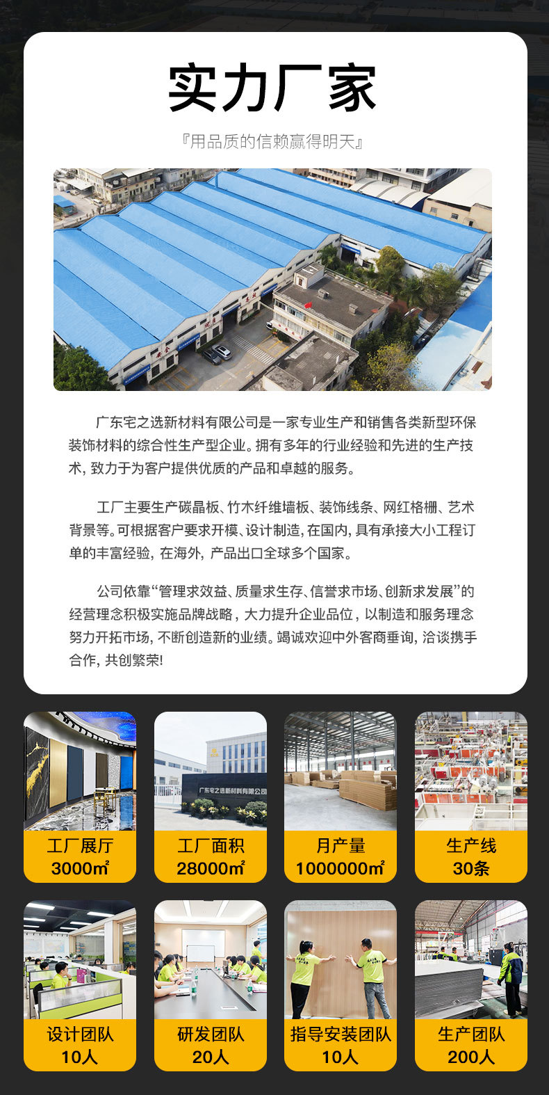 竹木纤维格栅板吊顶阳台背景墙凹凸仿木纹PVC生态木长城板空心板详情5