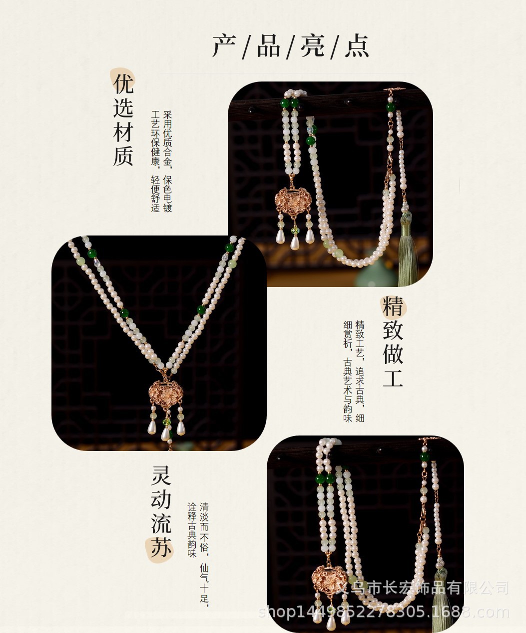 Factory wholesale of ancient-style Hanfu long yiluo back cloud soft Yiluo Ming Dynasty tassel necklace, Chinese-style peace lock necklaces pic 4